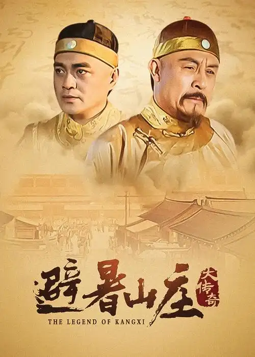 韩国电视剧黑暗荣耀海报
